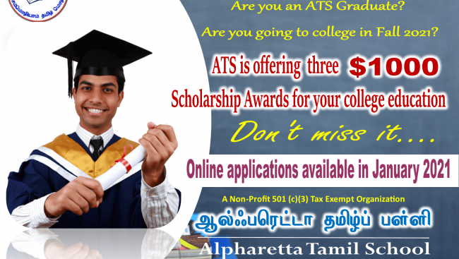 ATS Pari Scholarship