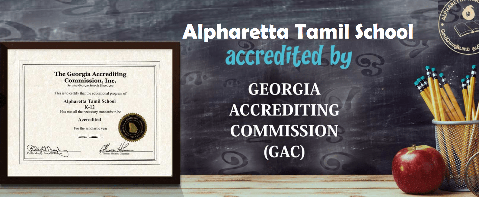 ATS GAC Certified