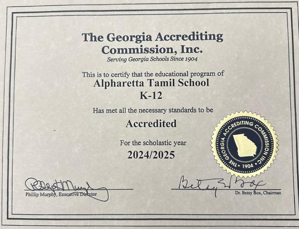 GAC Certificate 2025