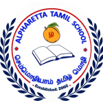 ATS New Logo Silver Jubilee